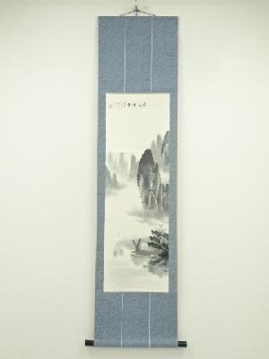 中国　作家物　清海煙雲　水墨山水　肉筆紙本掛軸